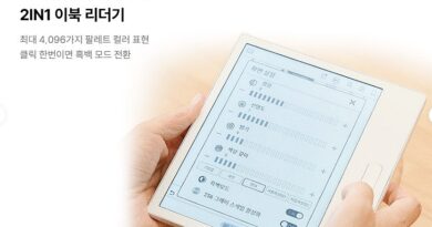 크레마 팔레트