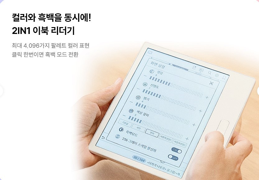 크레마 팔레트 리뷰: 컬러와 흑백을 한 손에 담다